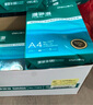 得力（deli）珊瑚海A4打印纸 75g500张*5包一箱 双面打印 加厚复印纸 整箱2500张ZF369【销冠系列】 实拍图