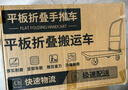 乐优佰易 小推车拉货车手推车平板车 90*60cm5寸PVC耐磨轮加厚折叠手拉车 仓库物流工厂 实拍图
