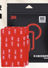 3M双面胶耐高温ETC车载支架 强力款黑色 长80mm*宽100mm 2片装 实拍图
