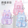 女孩小学生书包一年级三到六女童儿童女生轻便减负护脊1-3-4-6五 粉色小号 实拍图