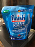 finish亮碟洗碗机用洗碗块 多效洁净洗碗机洗涤清洁块洗碗粉洗碗盐 72块 实拍图