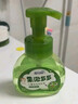 蓝月亮 儿童泡沫洗手液(青苹果香)200ml 宝宝专用 泡泡丰富 滋润护手 实拍图
