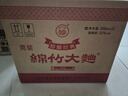 剑南春 简装 醇酿经典绵竹大曲 52度 500ml*12瓶 整箱装 浓香型白酒 实拍图