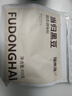福东海 当归黑豆450克 江西特产纯手工熬制即食无添加营养丰富小零食 实拍图