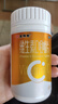 效期到25-12-31】21金维他 维生素C咀嚼片 0.1g*80片/盒 坏血病 急慢性传染疾病 3盒装【多人选购】 实拍图
