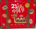 美乐童年21天手工盒儿童手工diy玩具男孩女孩4-10岁生日礼物礼盒 实拍图