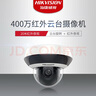 HIKVISION海康威视监控摄像头400万高清红外夜视智能网络摄像机室内室外手机远程2D40IW-DE3 实拍图