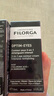 菲洛嘉（Filorga）360眼霜15ml保湿抗皱紧致眼霜节日礼物送女友 实拍图