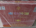 汾酒 老白汾封坛15 清香型白酒 42度 475ml 两瓶装 送礼宴请 实拍图