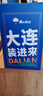 渔大叔 海鲜零食礼盒1279g休闲零食礼包大连特产伴手礼即食虾仁鱿鱼仔 实拍图