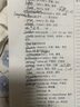 好视力AAAA级护眼台灯【国家补贴】学生儿童学习阅读书桌led灯 TG032Pro 实拍图