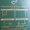 伊利金典纯牛奶整箱 250ml*12盒 3.6g乳蛋白 原生高钙 礼盒装 实拍图