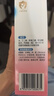 贝亲（Pigeon）桃子水 桃叶精华 婴儿爽身露 四季通用 200ml *3支装 实拍图
