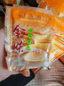金味强化钙麦片600g（30g*20袋）营养早餐冲饮谷物 即食燕麦片 实拍图