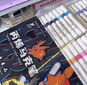 Touch mark丙烯马克笔60色水彩笔速干防水不透色涂鸦手绘笔diy颜料画笔记号笔学生儿童开学礼物 实拍图