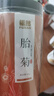 福然 昆仑胎菊100克 新疆胎菊天山雪菊野菊花茶 养生茶花草茶 实拍图