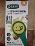 宝宝馋了有机核桃油儿童油牛油果亚麻籽食用油调味宝宝享婴儿辅食食谱 有机核桃油65ml【拍2更划算】 实拍图