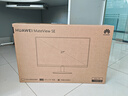 华为MateView SE 27英寸 高清 IPS全面屏 100Hz高刷 电脑办公显示器 莱茵护眼 标准版 实拍图