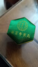 同仁堂  安宫牛黄丸（绿锦盒） 3g*1丸/盒    实拍图