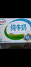 伊利纯牛奶整箱250ml*16盒 全脂牛奶 礼盒装 实拍图