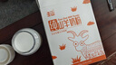 圭山纯山羊奶粉中老年成人孕妇女士儿童高钙奶独立包装 400g/盒 实拍图