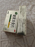 江中 健胃消食片 0.8g*8片*4板健胃消食脾胃虚弱调理 胃药 健脾消食健胃 开胃 肚子胀气腹胀部分效期26年2月 实拍图