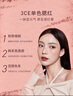 3CE单色腮红杏桃色PEACHSPLASH修容高光膨胀色生日礼物送女友 实拍图