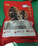 辽参大连有机冷冻海参1斤19-21只非即食京东自营旗舰店独立包装正品 实拍图