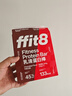 ffit8蛋白棒 乳清蛋白营养能量棒代餐饼干 饱腹高蛋白粉零食 巧克力味 实拍图