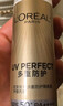 欧莱雅小金管防晒霜30ml*2户外高倍隔离霜护肤品生日礼物 实拍图