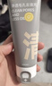 C咖双管洗面奶80g氨基酸清洁控油洁面乳去黑头角质可卸妆男女 实拍图