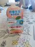贝亲（Pigeon）冰冰霜婴儿冰感面霜夏季晒后舒缓保湿凉凉霜冰沙霜 10g PL569 实拍图