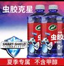 龟牌（Turtle Wax）冰蜡虫胶玻璃水0°汽车去油膜宝马奥迪奔驰强力去污雨刮水2L*2瓶 实拍图