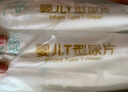 安可新婴儿升级一次性T型尿片 新生儿三角巾纸尿片裤拉拉裤 60片M码 实拍图
