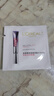 欧莱雅（L'OREAL）紫熨斗眼霜女全脸淡纹玻色因细纹抗皱紧致护肤品礼物送妈妈女生 眼霜1.5ml*10 实拍图