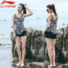李宁（LI-NING）游泳衣女士运动连体平角保守遮肚显瘦泡温泉性感泳装310黑色L 实拍图