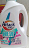 洁霸（ATTACK）瞬清无磷洗衣液 玫瑰花香 14斤JOY特供装 2kg*2+1.5kg*2 家庭装 实拍图