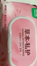 珍爱私护卫生湿巾 清洁杀菌一次性湿纸巾男女可用80片*3包共240片 实拍图
