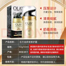 玉兰油（OLAY） 七效多效修护霜防晒保湿抗皱淡纹面霜 修护霜50g（两支装） 实拍图