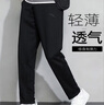 安踏男裤运动裤子男士夏季直筒针织透气跑步健身训练休闲长裤卫裤子男 【夏季轻薄透气直筒裤】logo款/黑-1 2XL (185) 适合160-170斤 实拍图
