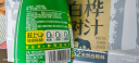 轻上 鲜榨玉米汁0添加蔗糖早餐饮品五谷杂粮谷物汁245ml*10瓶 实拍图