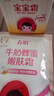 春娟宝宝霜40g经典版儿童保湿滋润秋冬季补水面霜老牌子国货护肤品 40G*1瓶【礼遇尝鲜】 实拍图