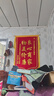 富神（FORTUNE） 汽车轮胎 185/65R14 86H FSR 802 适配凯越/五菱宏光经济耐磨 实拍图