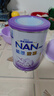 雀巢（Nestle）能恩启护 港版 适度水解 婴幼儿奶粉 1段 400g/罐 0-6个月 2HMO 实拍图