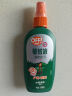 雷达欧护驱蚊液100ml*2瓶 山野清新 避蚊驱蚊水神器防蚊 花露水 实拍图