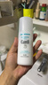 珂润（Curel）保湿水乳套装(2号水+乳液)护肤品 敏感肌男女适用 成毅代言 实拍图