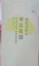 京东京造盛夏晚风香氛洗发水500ml 持久留香男女柔顺修护舒缓放松清洁头皮 实拍图