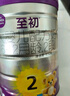 a2至初2段奶粉较大婴幼儿配方奶粉6-12月850g*6罐二段奶粉乳铁蛋白 实拍图
