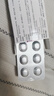 【原研药】3盒装 安达唐 达格列净片 10mg*30片/盒 实拍图