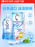 乐敦清曼秀雷敦乐敦清C3多功能隐形眼镜护理液冰凉500ml大瓶 实拍图